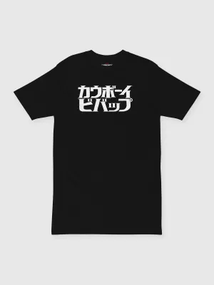 Cowboy Bebop Logo T-Shirt [Black]