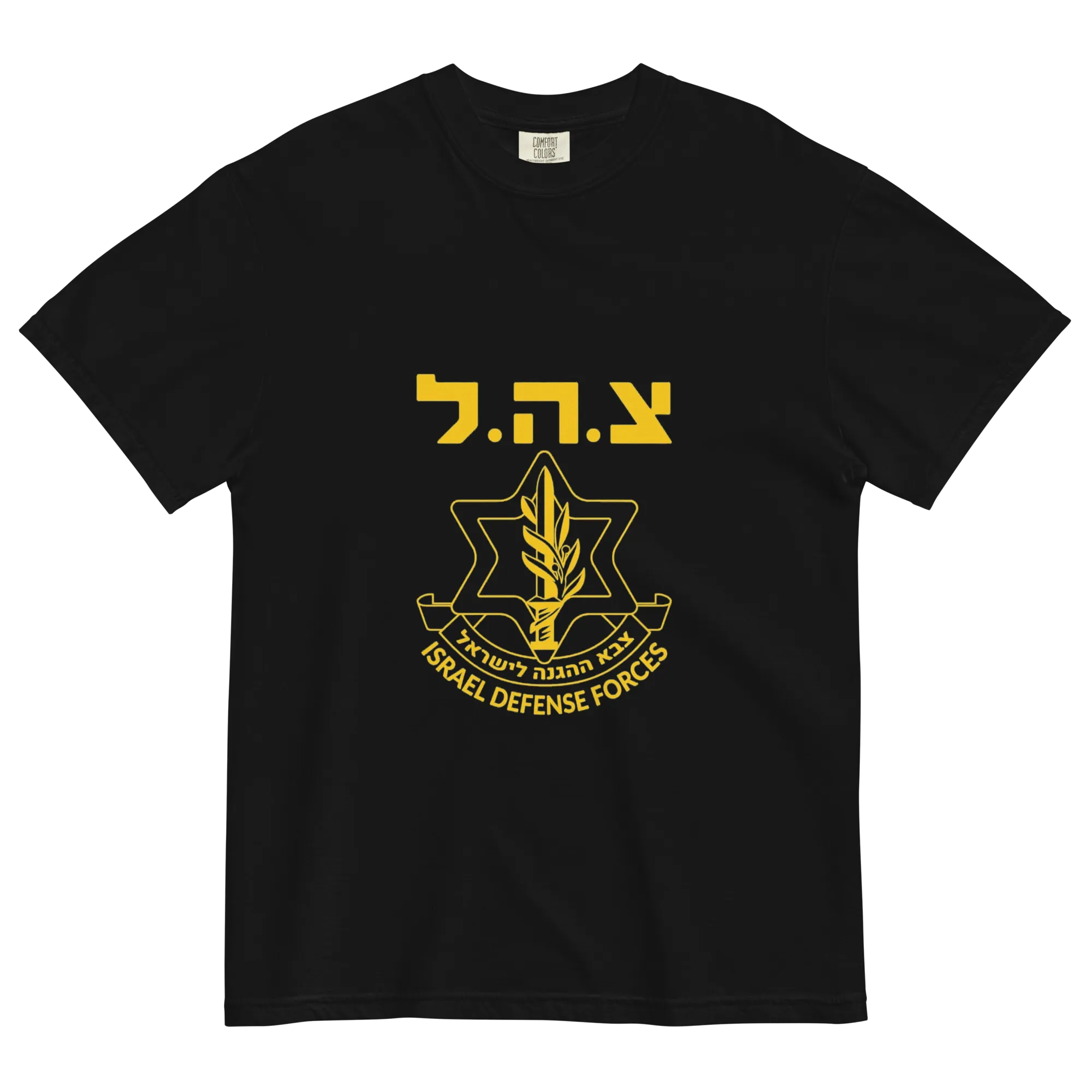 IDF tzahal Logo Men's garment-dyed heavyweight t-shirt