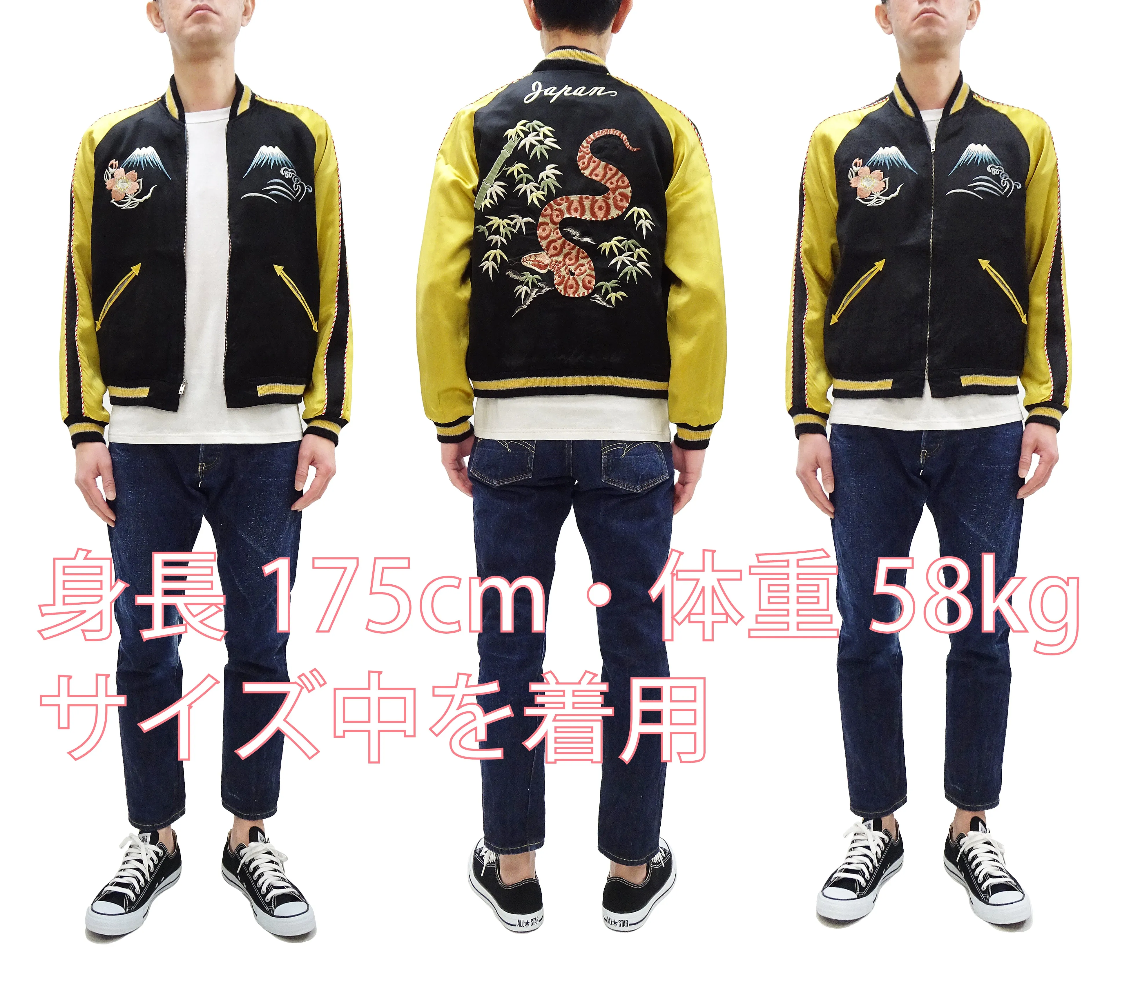 KOSHO & CO. Sukajan Jacket TT15713 Tailor Toyo Men's Japanese Souvenir Jacket Pit Viper x Eagle & Snake Embroidery TT15713-119