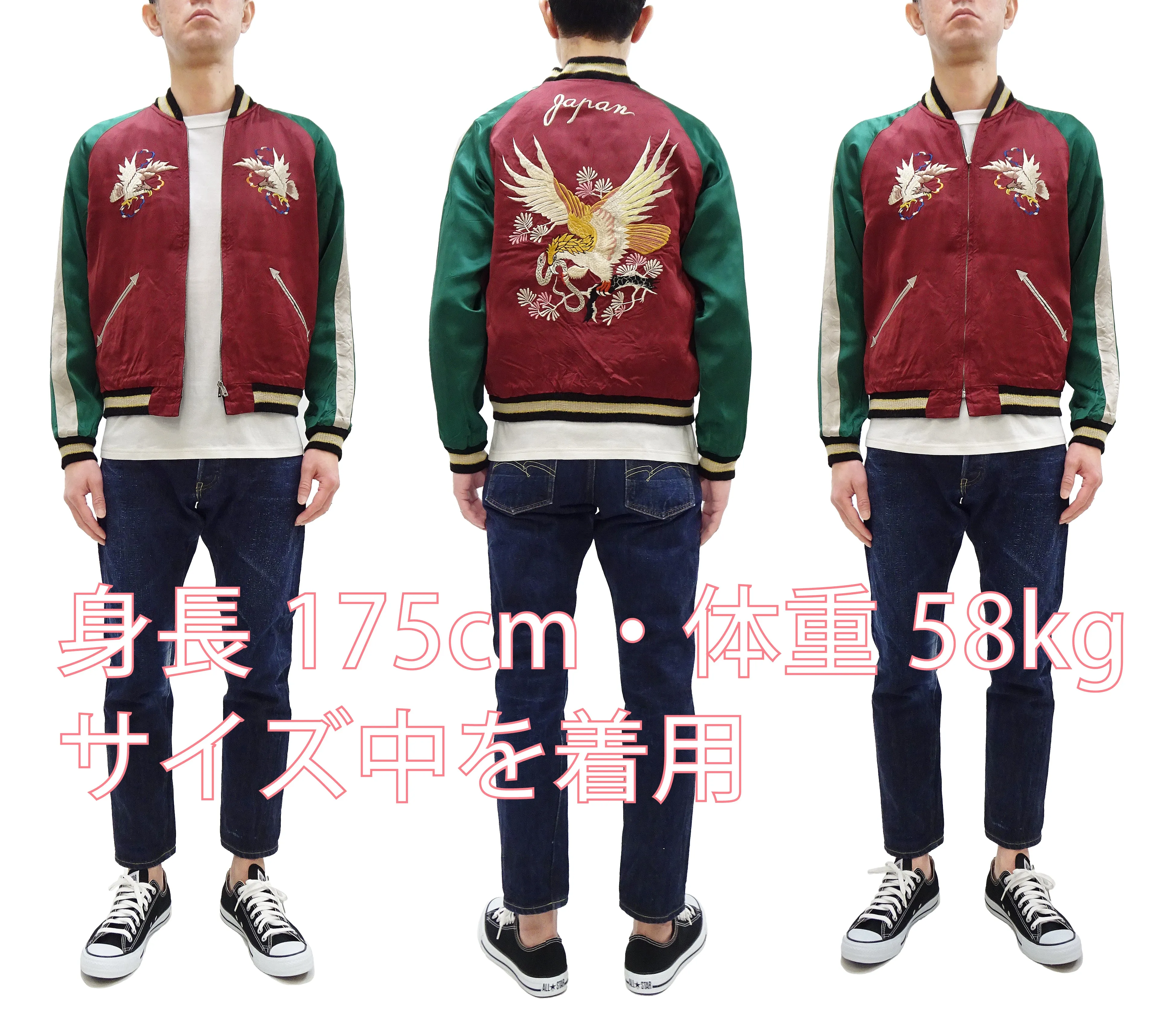 KOSHO & CO. Sukajan Jacket TT15713 Tailor Toyo Men's Japanese Souvenir Jacket Pit Viper x Eagle & Snake Embroidery TT15713-119