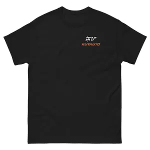 The Power of Dreams - Unisex Classic T-Shirt