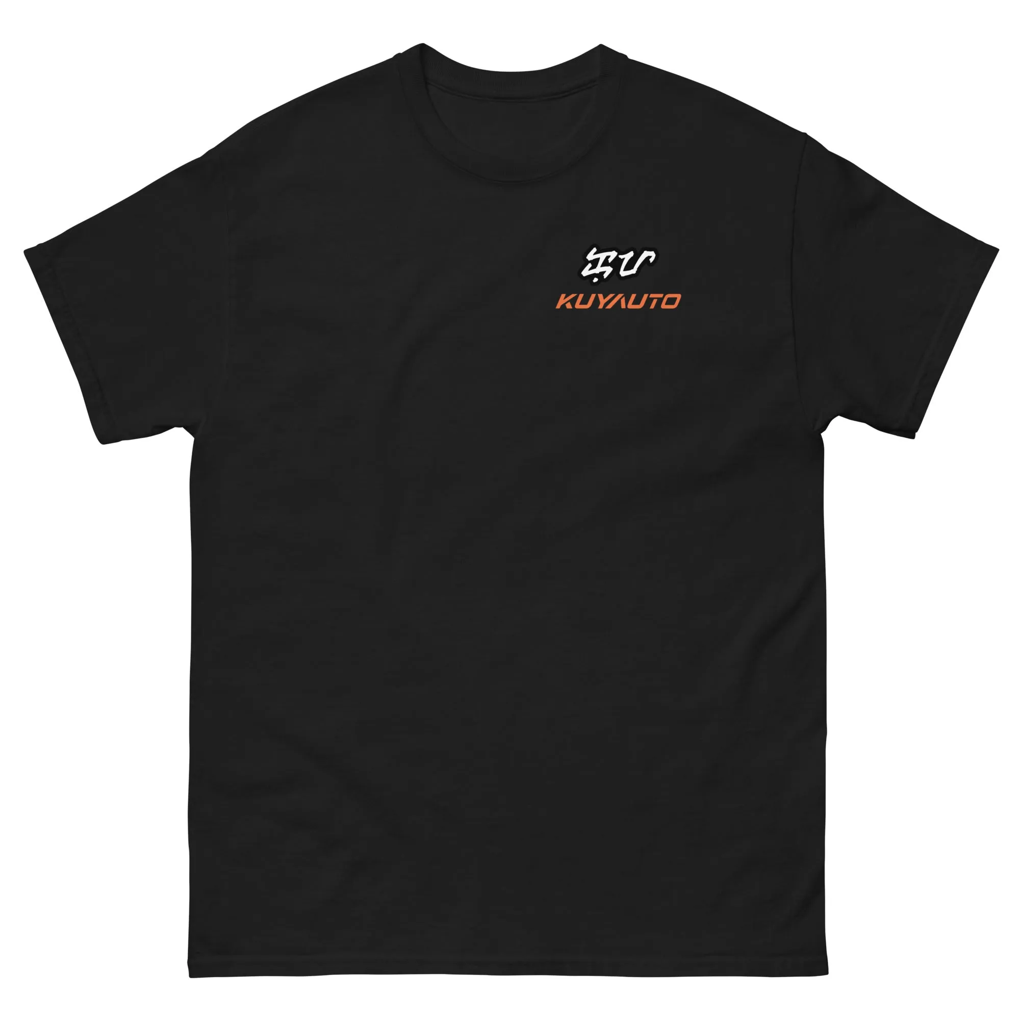 The Power of Dreams - Unisex Classic T-Shirt