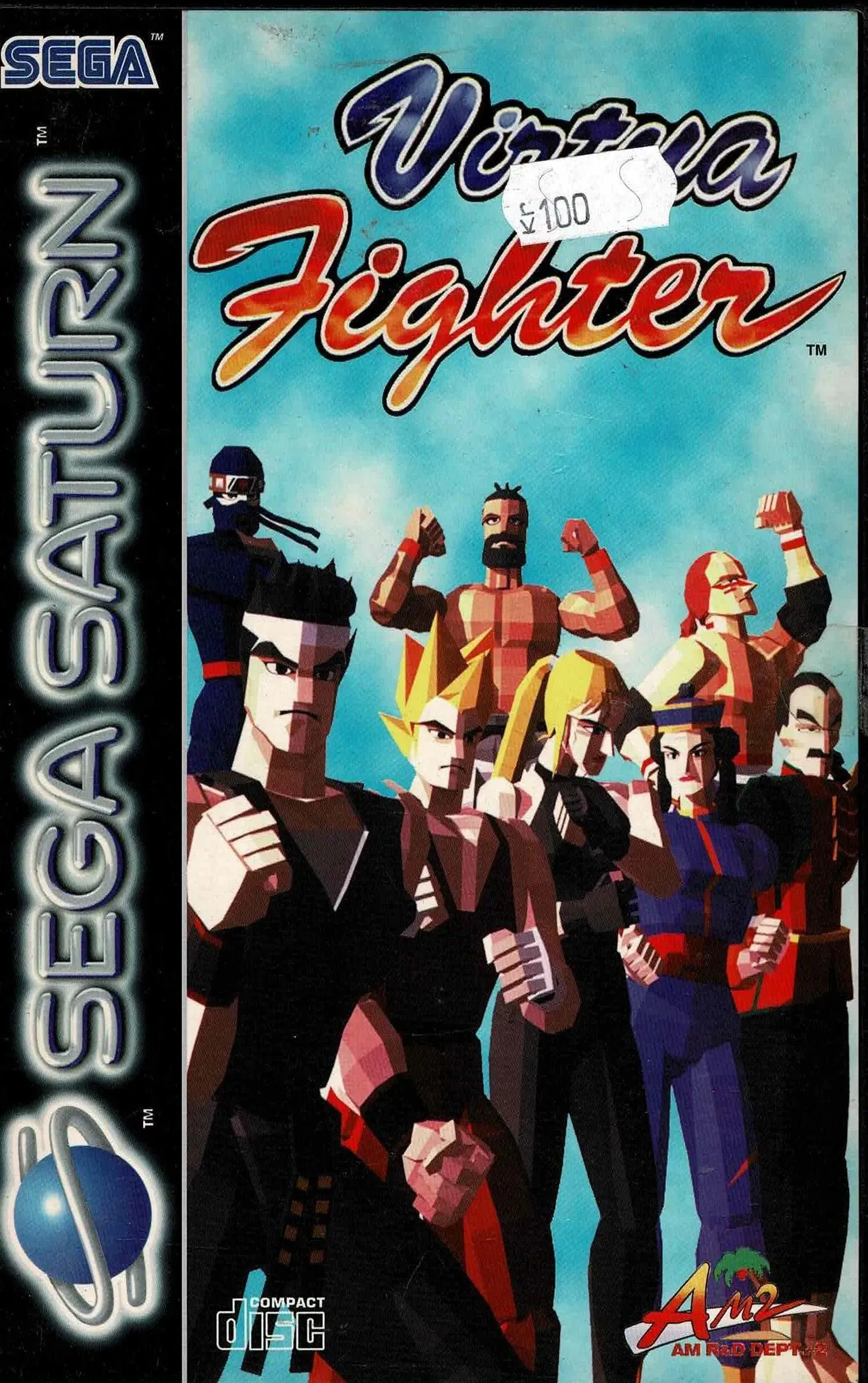 Virtua Fighter